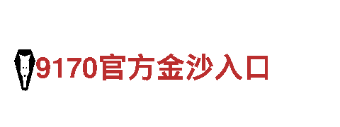 雷泽体育权威-智能家电企业